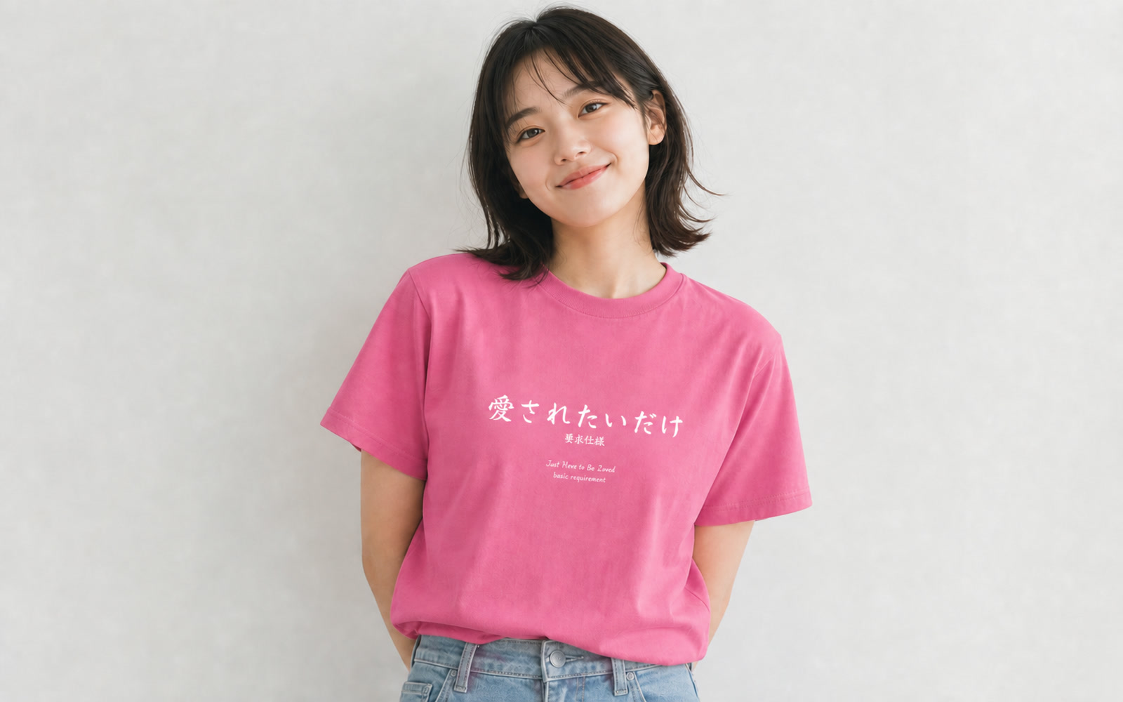 女性向けTシャツを着た女性の可愛くもクールなポートレート