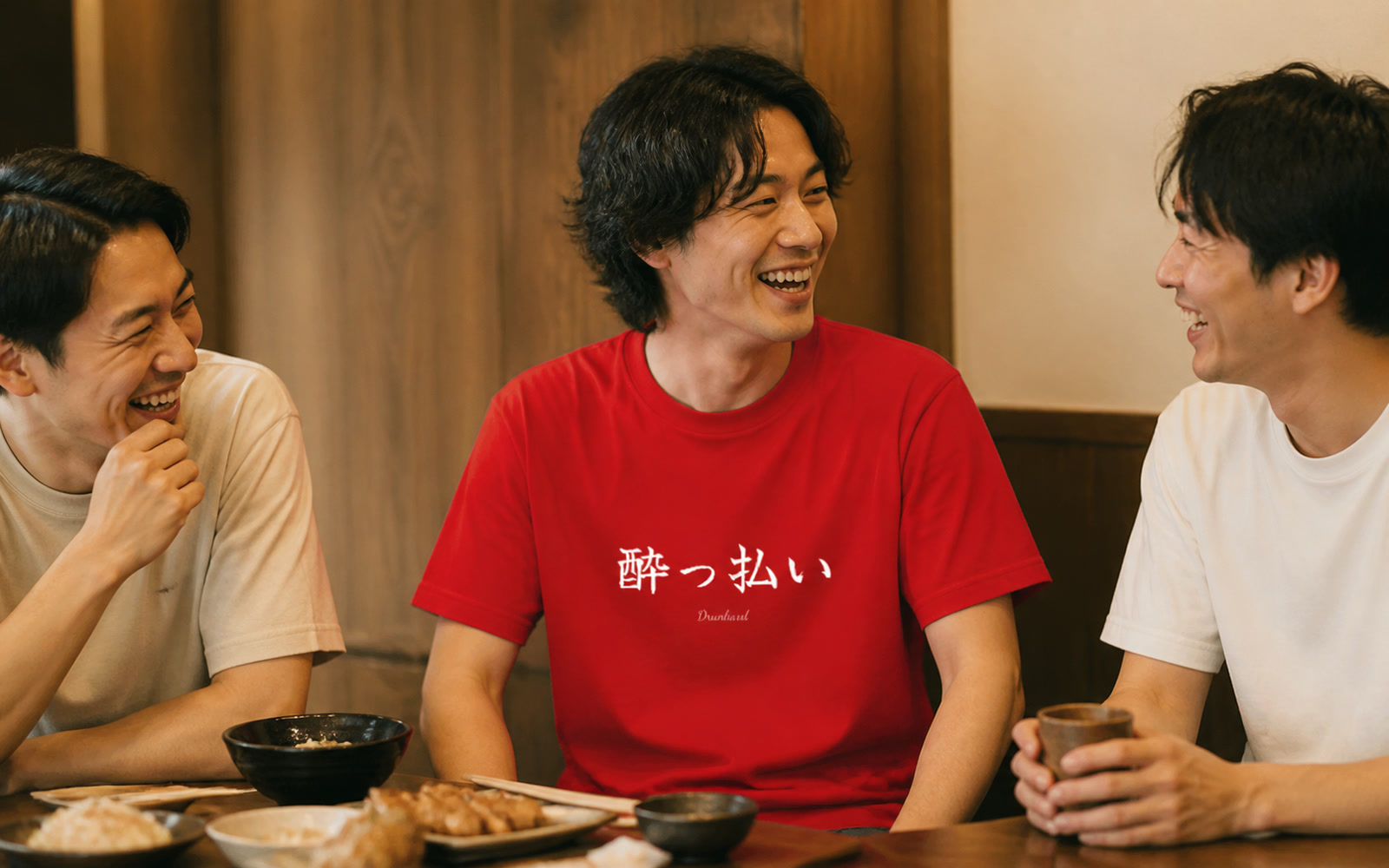 飲み会や仲間内で盛り上がるにぎやかなシーン